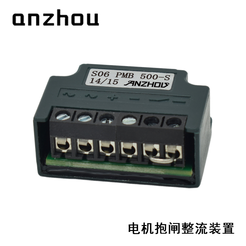 Anzhou S06 PMB 500-S Full-wave rectifier S06 PMB-500S Output Rectifier Voltage 360VDC Max.Input Voltage 500VAC Gleichrichter Bridge PMBA 500-S