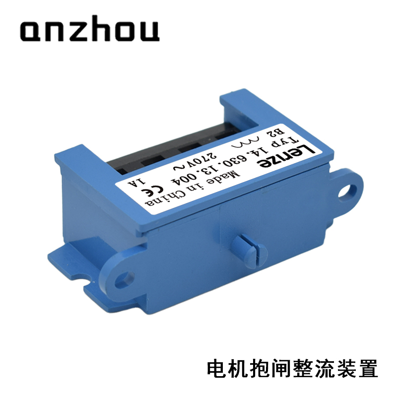 LENZE Motor Brake Rectifier Typ 14.630.13.004 Bridge rectifier FULL WAVE, 270V, 1A Brückengleichrichter