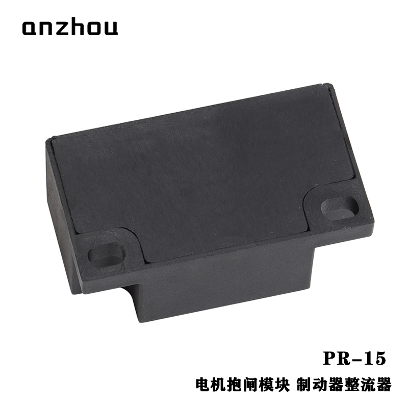 TP ANZHOU PR-15 Half-Wave Rectifier TRANTEX CORP Motor Brake