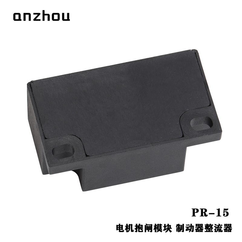 ANZHOU PR-15 Half-Wave Rectifier TRANTEX CORP Motor Brake Rectifier Power Module Power Supply