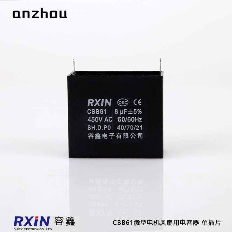 RXIN CBB61 8uf450VAC Motor Run Capacitor 8uf 450VAC Fan Capacitor Motor starting Capacitor
