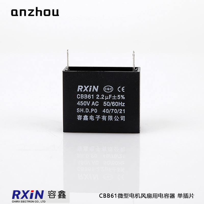 RXIN CBB61 2.2uf450VAC Motor Run Capacitor 2.2uf 450VAC Fan Capacitor Motor starting Capacitor