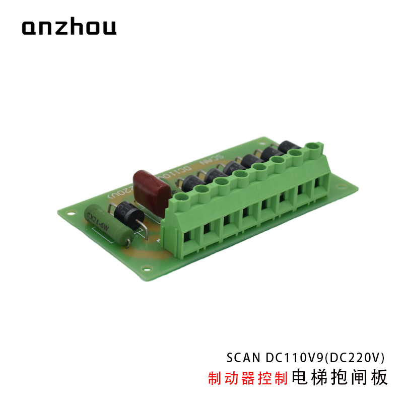 Elevator and escalator accessories, rectifier circuit boards, elevator motor coil brake circuit boards SCAN211 DC110V/DC220V