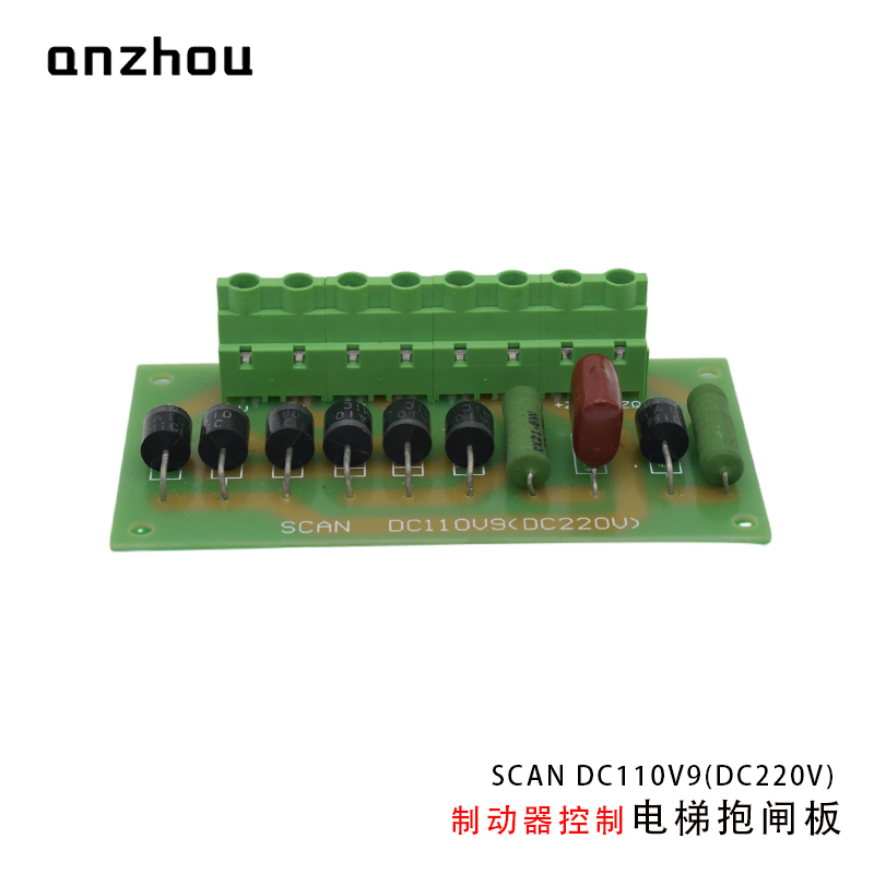 Elevator and escalator accessories, rectifier circuit boards, elevator motor coil brake circuit boards SCAN211 DC110V/DC220V