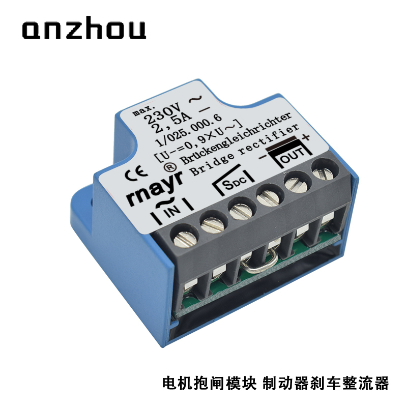 AnZhou Bridge Rectifier Mayr 1/025.000.6 Bridge rectifier AC230V/DC207V 250V2.5A