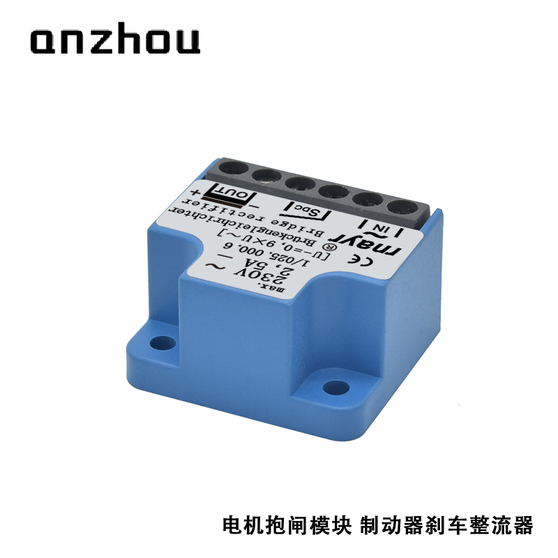 AnZhou Bridge Rectifier Mayr 1/025.000.6 Bridge rectifier AC230V/DC207V 250V2.5A