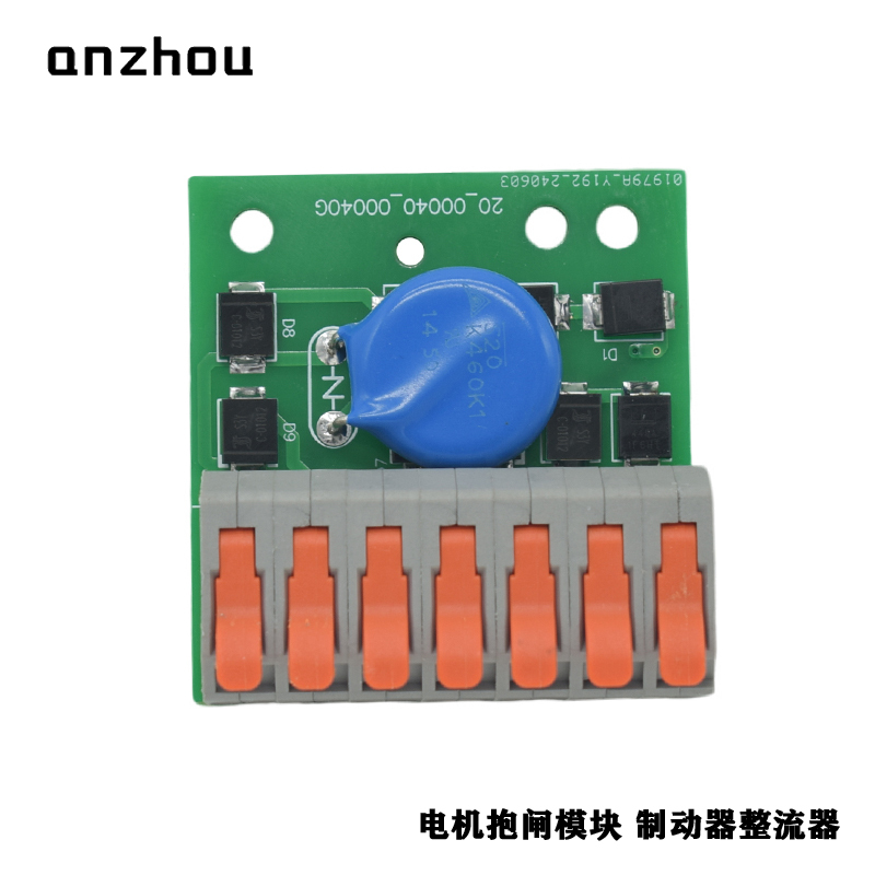 Brake rectifier LIFTKET 20 00040 00040G Rectifier 20-00040-00040F