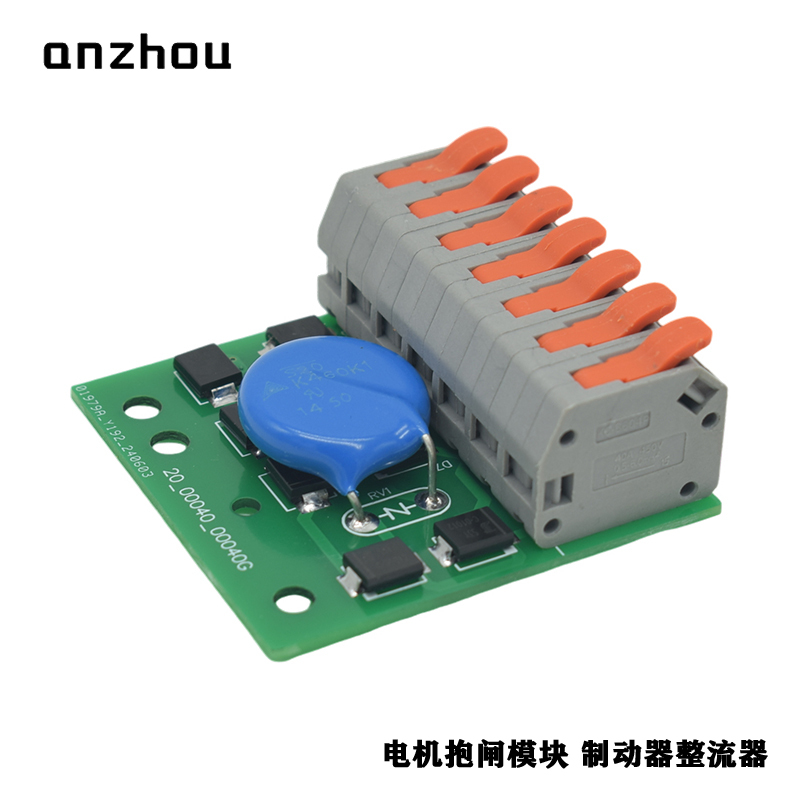 Brake rectifier LIFTKET 20 00040 00040G Rectifier 20-00040-00040F