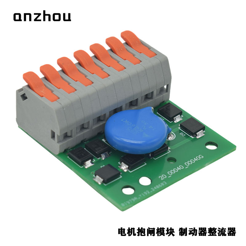 Brake rectifier LIFTKET 20 00040 00040G Rectifier 20-00040-00040F