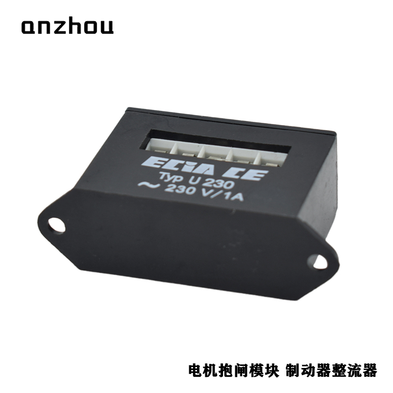 Rectifiers for Electromagnetic Brakes ECIA U230 230V1A Full wave rectifier BRAKE 205VDC