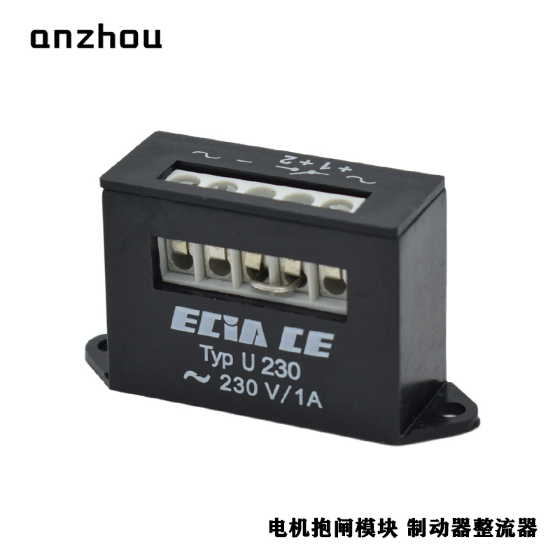 Rectifiers for Electromagnetic Brakes ECIA U230 230V1A Full wave rectifier BRAKE 205VDC