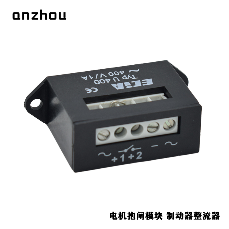 Rectifiers for Electromagnetic Brakes ECIA U400 400V1A Half-wave rectifier BRAKE 205VDC
