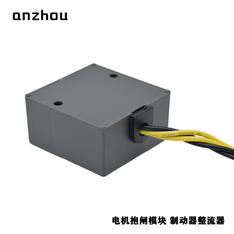 ANZHOU Half-Wave Rectifier Model Type:3ARLF POWER SUPPLY Motor Brake Rectifier Power