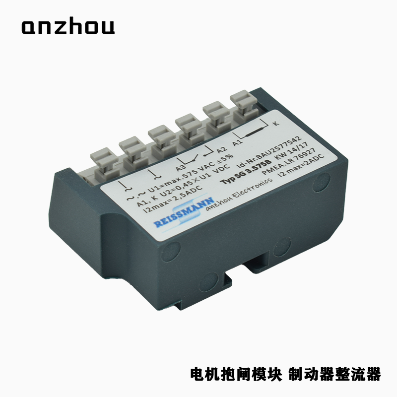 Half-wave Rectifier SG3.575B Brakes