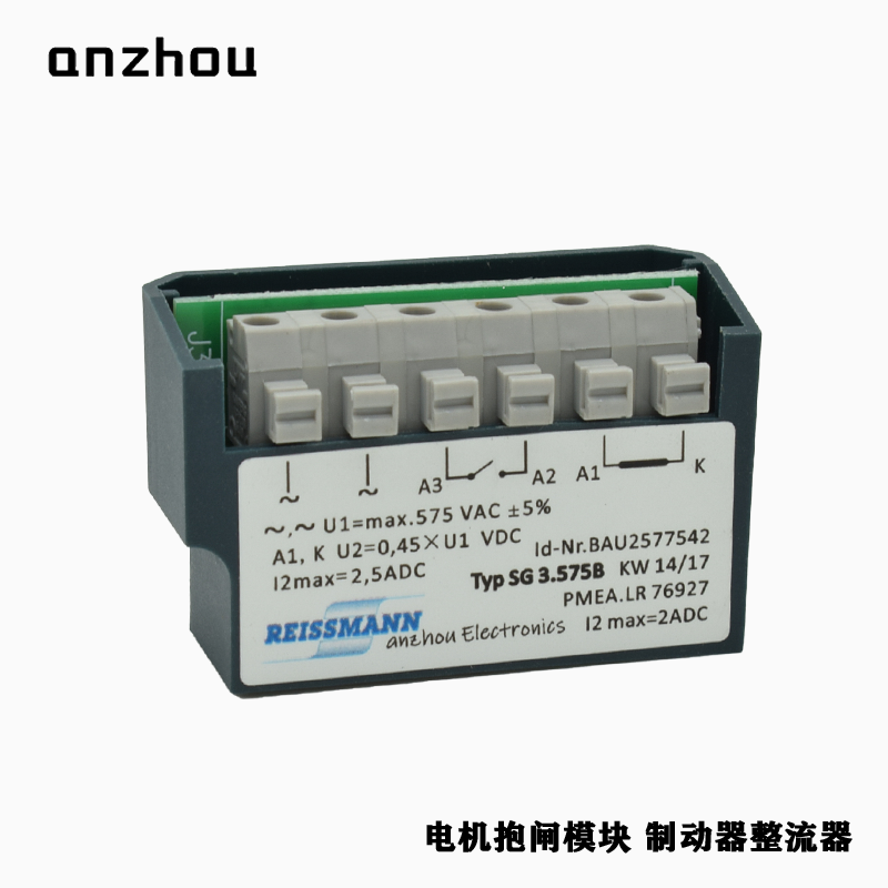 Half-wave Rectifier SG3.575B Brakes