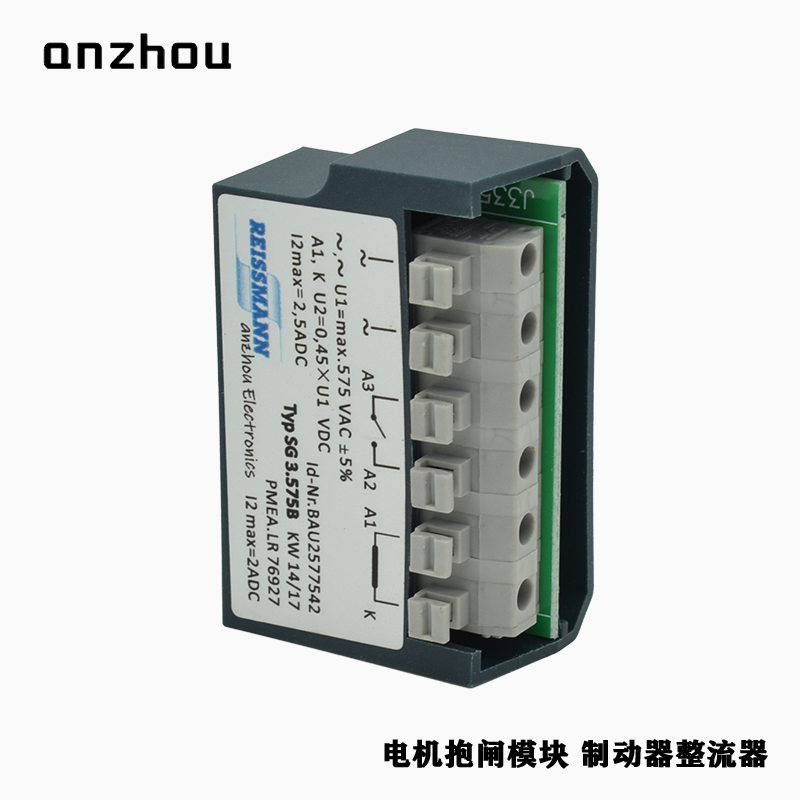 Half-wave Rectifier SG3.575B Brakes