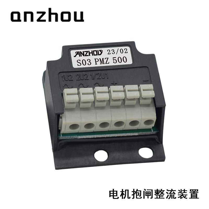 S03 PMZ 500 three-phase half-wave rectifier PMZ500 holding Brake rectifier