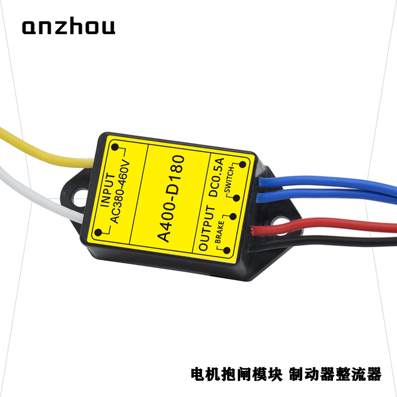 ANZHOU Half-Wave Rectifier BL-6 SeriesBallast Input:220V