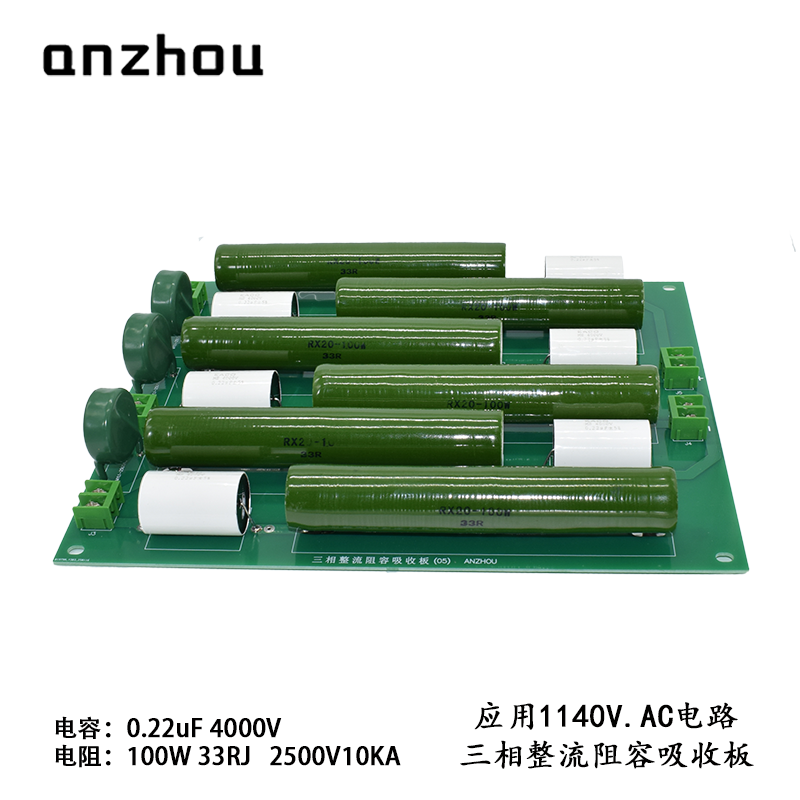 RC Sunbber FOR Thyristor and Diode Module Rectifier