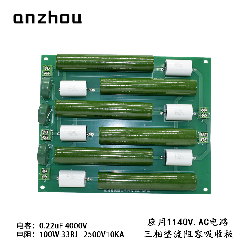 RC Sunbber FOR Thyristor and Diode Module Rectifier