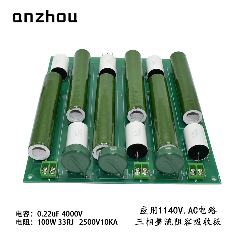 RC Sunbber FOR Thyristor and Diode Module Rectifier