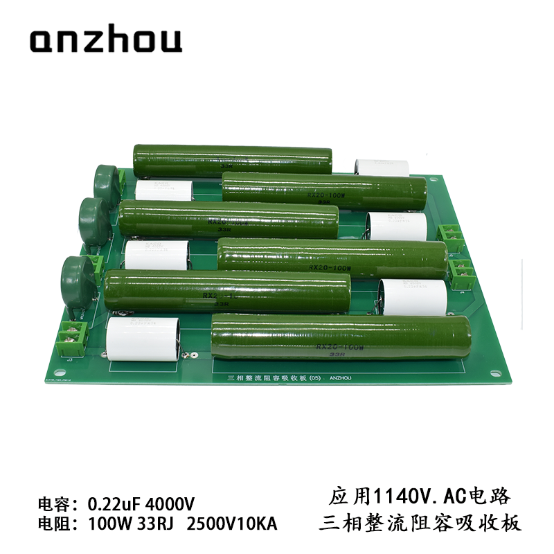 RC Sunbber FOR Thyristor and Diode Module Rectifier