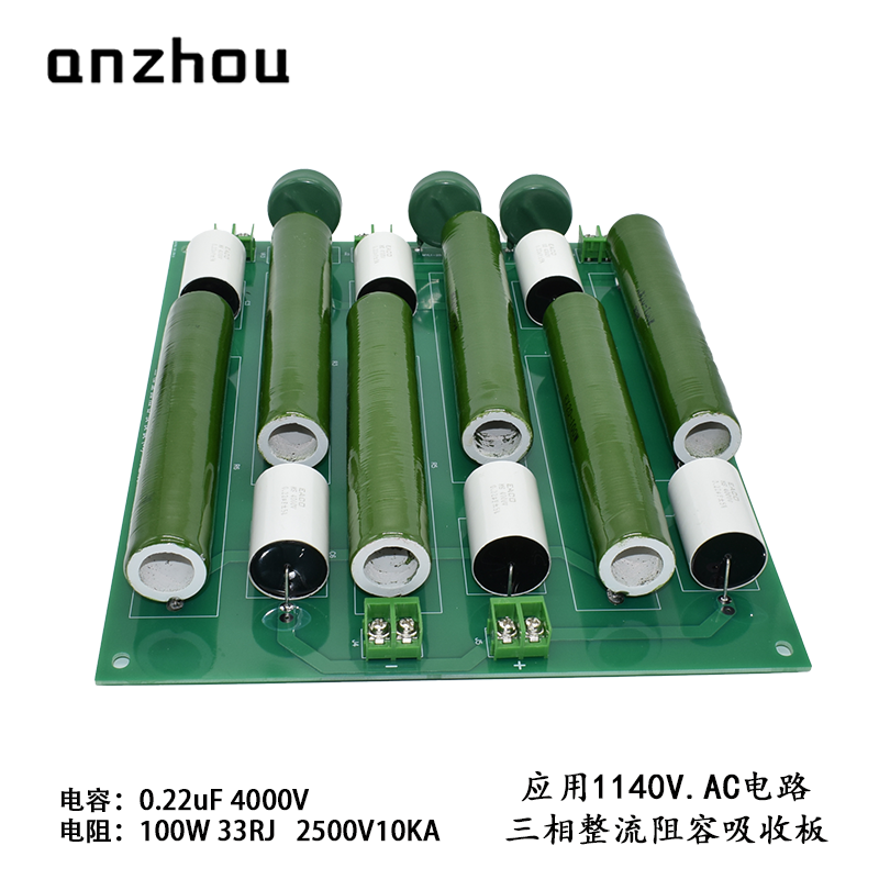 RC Sunbber FOR Thyristor and Diode Module Rectifier