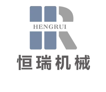 恒瑞机械