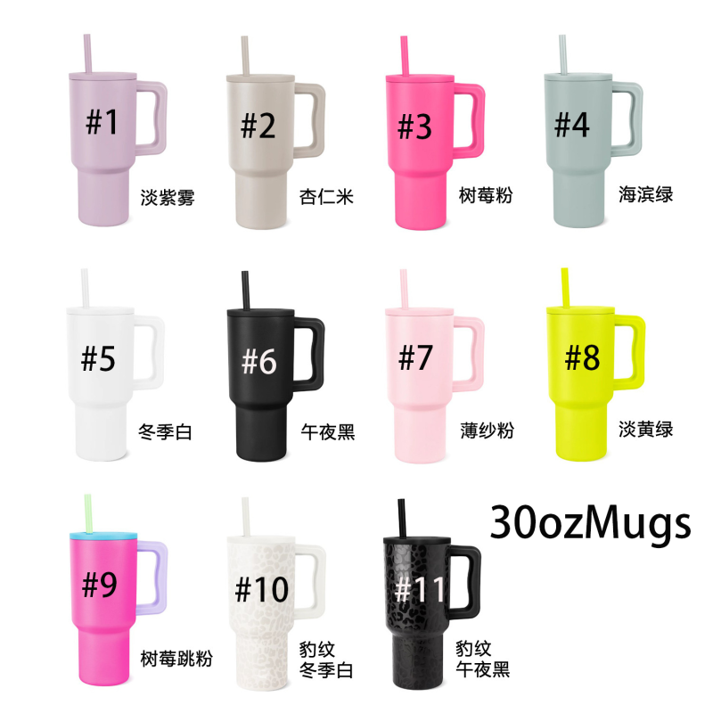 NEW China Pre-order  30oz Colored Mugs Ship in the Early of March (20PCS)