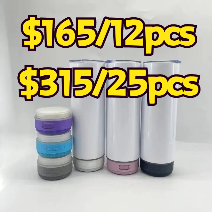 US RTS 20oz Sublimation Speaker Tumbler Free Shipping (25PCS)