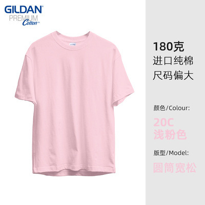 RTS 100% Cotton 180g 76000 T-shirt  Free Shipping(25PCS/50PCS)