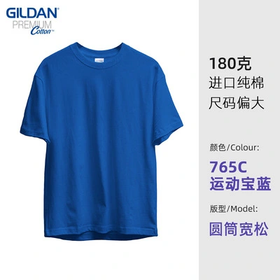 RTS 100% Cotton 180g 76000 T-shirt  Free Shipping(15PCS/25PCS)