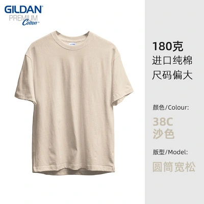 RTS 100% Cotton 180g 76000 T-shirt  Free Shipping(15PCS/25PCS)