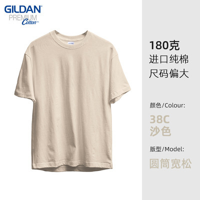 RTS 100% Cotton 180g 76000 T-shirt  Free Shipping(15PCS/25PCS)