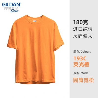 RTS 100% Cotton 180g 76000 T-shirt  Free Shipping(15PCS/25PCS)