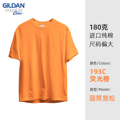 RTS 100% Cotton 180g 76000 T-shirt  Free Shipping(15PCS/25PCS)