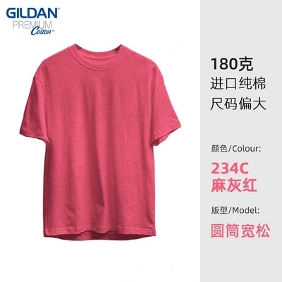 RTS 100% Cotton 180g 76000 T-shirt  Free Shipping(15PCS/25PCS)