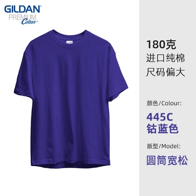 RTS 100% Cotton 180g 76000 T-shirt  Free Shipping(15PCS/25PCS)