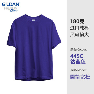 RTS 100% Cotton 180g 76000 T-shirt  Free Shipping(15PCS/25PCS)