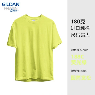 RTS 100% Cotton 180g 76000 T-shirt  Free Shipping(15PCS/25PCS)