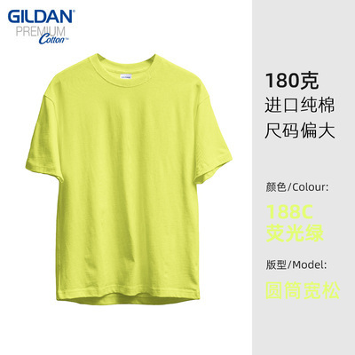 RTS 100% Cotton 180g 76000 T-shirt  Free Shipping(15PCS/25PCS)