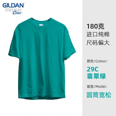RTS 100% Cotton 180g 76000 T-shirt  Free Shipping(25PCS/50PCS)