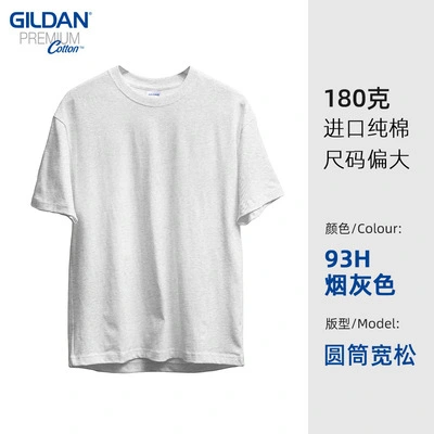 RTS 100% Cotton 180g 76000 T-shirt  Free Shipping(25PCS/50PCS)