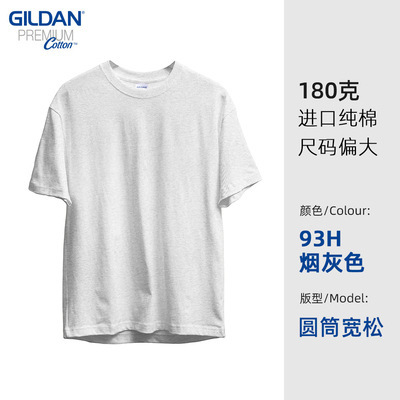 RTS 100% Cotton 180g 76000 T-shirt  Free Shipping(25PCS/50PCS)