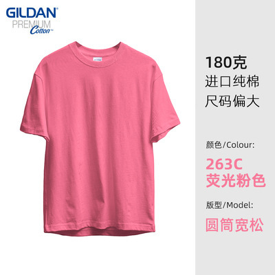 RTS 100% Cotton 180g 76000 T-shirt  Free Shipping(15PCS/25PCS)