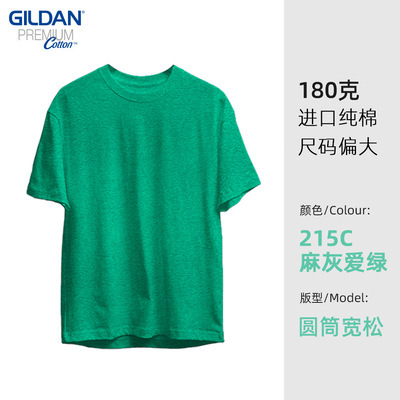 RTS 100% Cotton 180g 76000 T-shirt  Free Shipping(15PCS/25PCS)