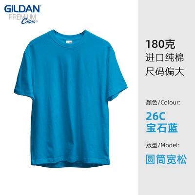 RTS 100% Cotton 180g 76000 T-shirt  Free Shipping(25PCS/50PCS)