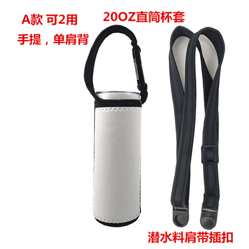 RTS Sublimation Tumblers Holder Koozies Free Shipping (50pcs/100pcs)
