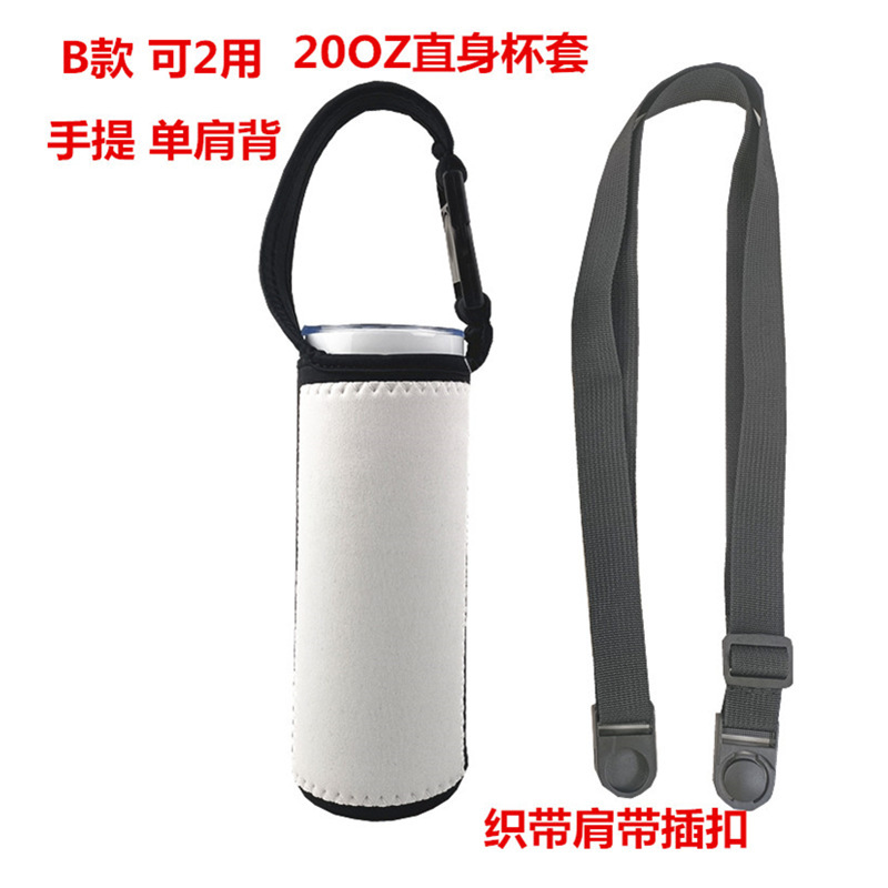 RTS Sublimation Tumblers Holder Koozies Free Shipping (50pcs/100pcs)