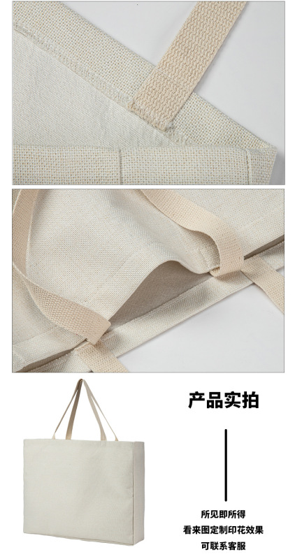 RTS Sublimation Blank Canvas Bag Tote Free Shipping 18.8*15inch (10PCS/20PCS/30PCS)